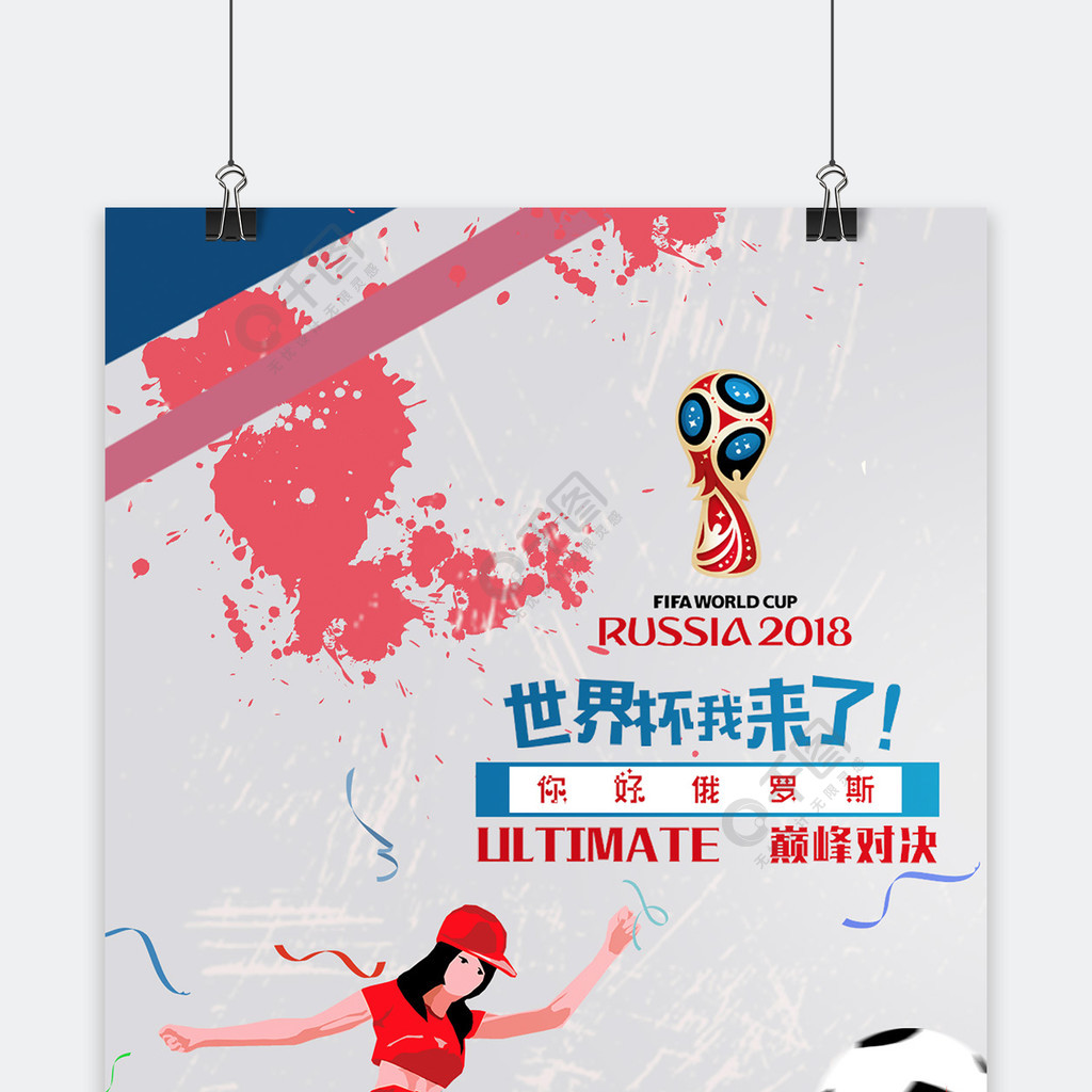板能力