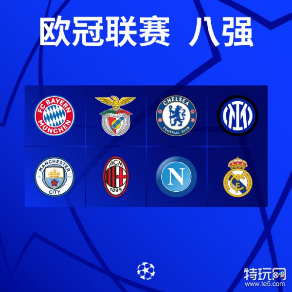 尔他的启