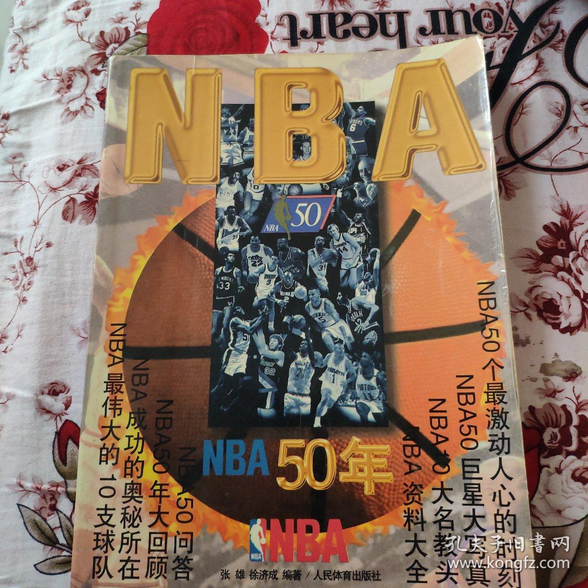 34和必括